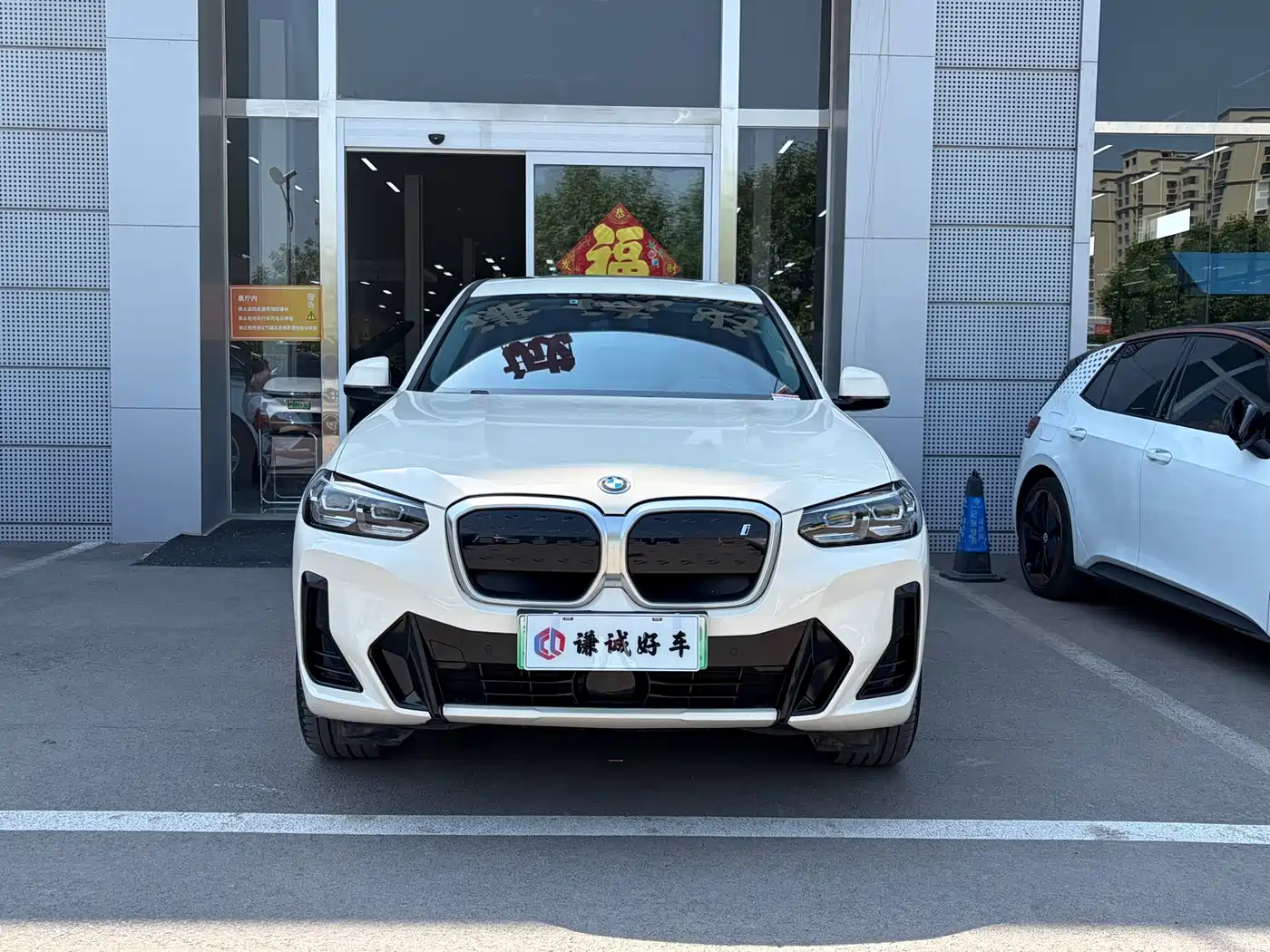 BMW iX3 2023 Leading Type фото 2