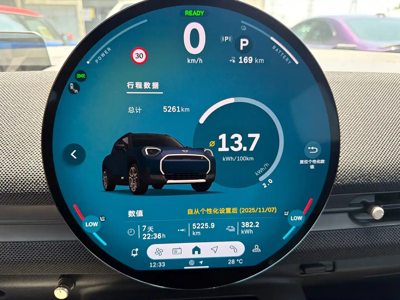 MINI Electric MINI ACEMAN 2025 2024 Model SE Artist