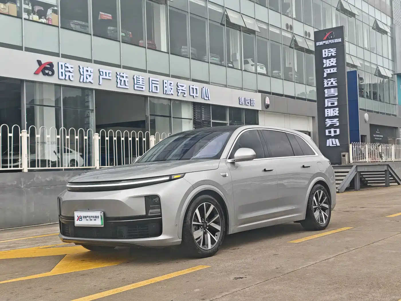 Li Auto L7 2023 Pro