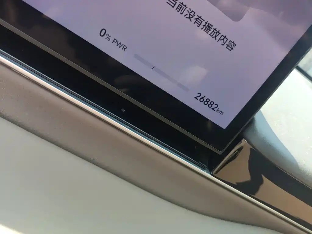 Zhijie Luxeed R7 2024 2024 Pure Electric 667km Pro