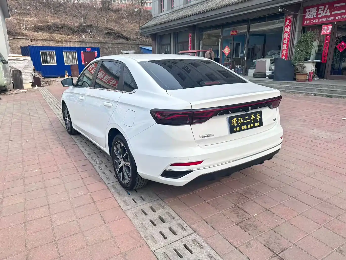 GEELY AUTOMOBILE EMGRAND