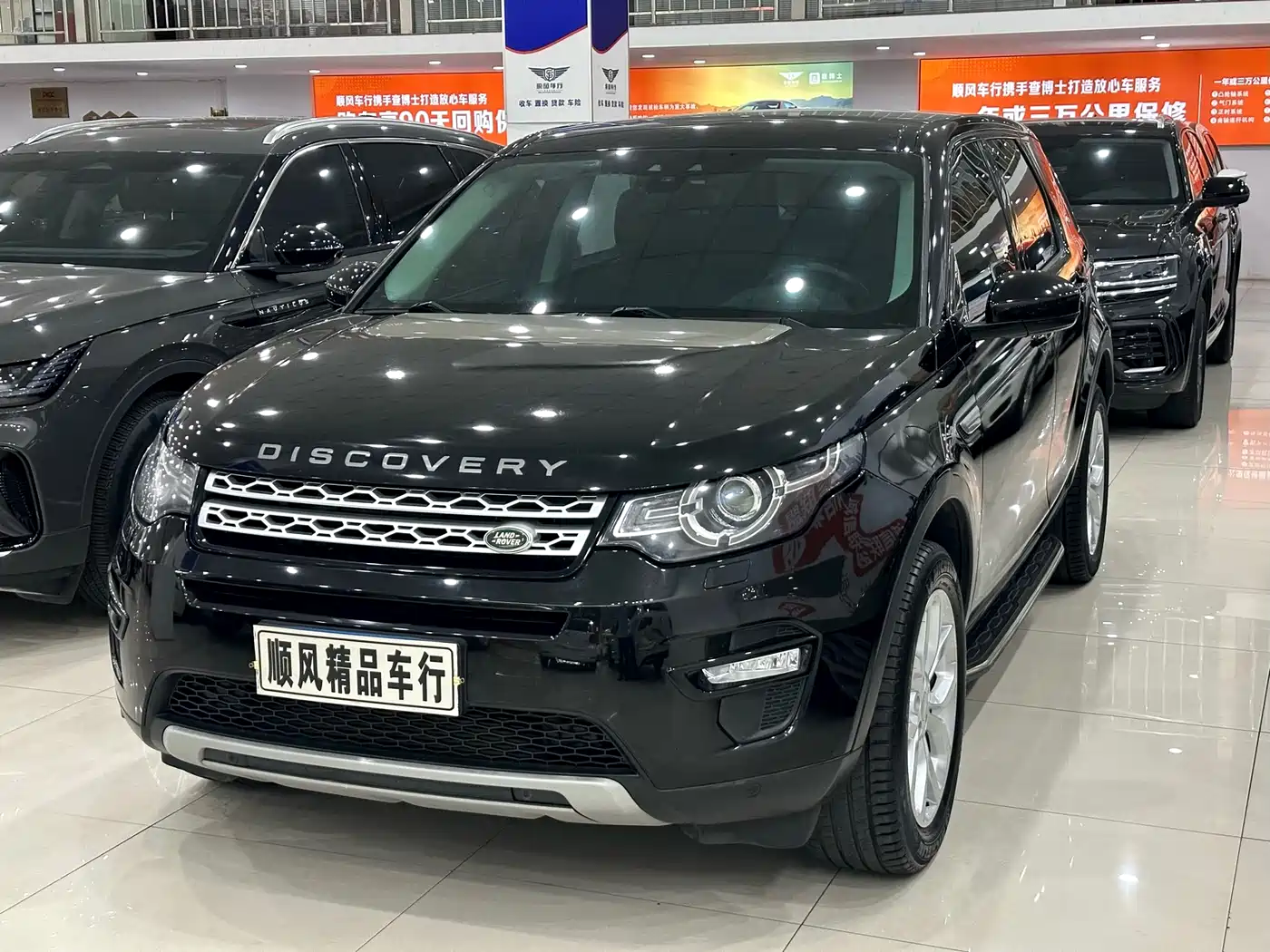 Land Rover Discovery Sport 2016 2.0T HSE фото 29