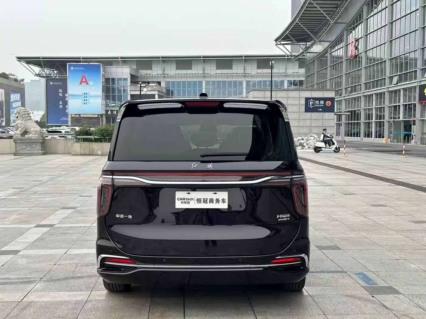 Hongqi HQ9 PHEV 2024 Model 2.0T AWD Luxury Edition фото 5
