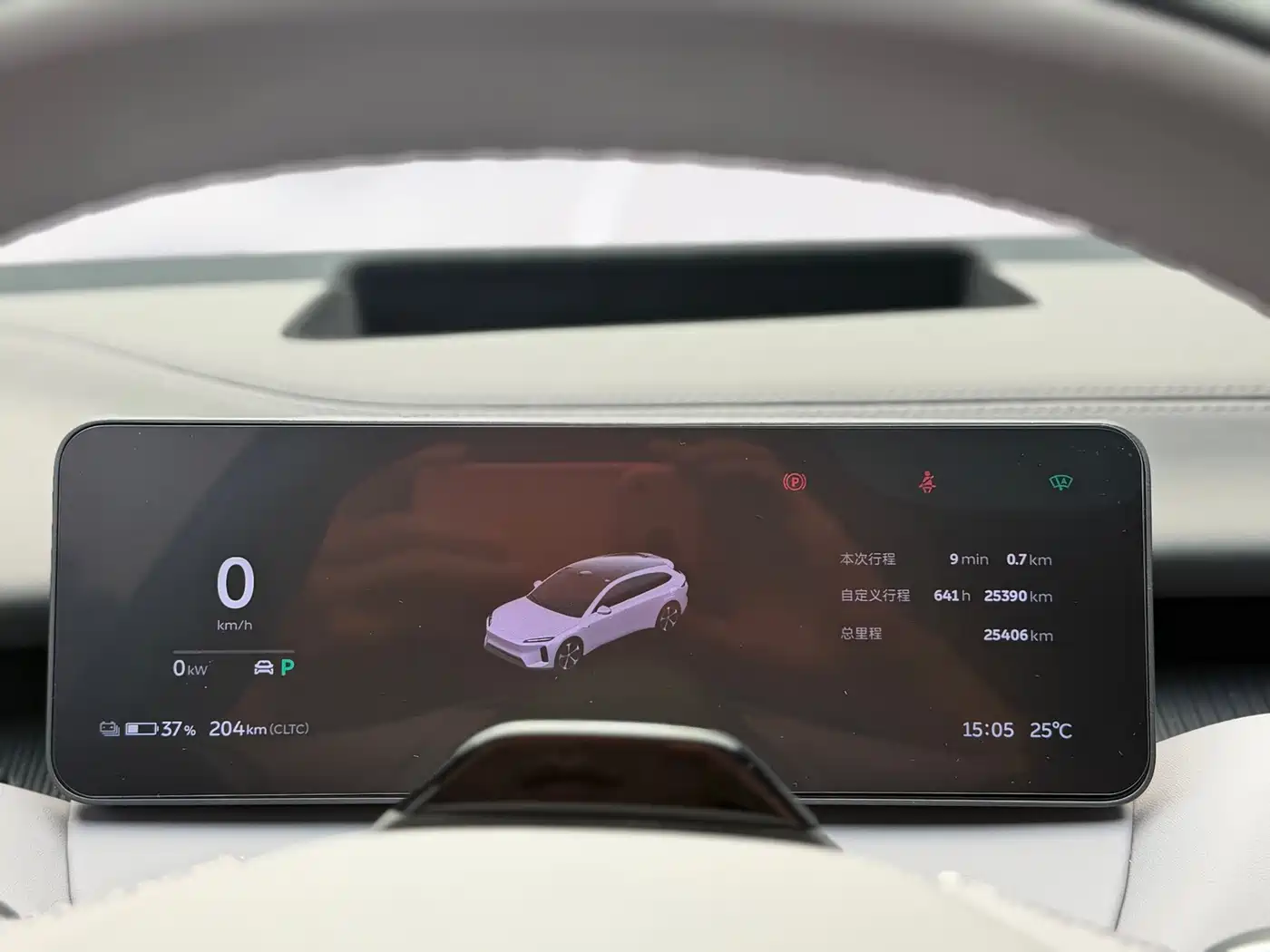 NIO ET5T 2025 2025 75kWh Touring