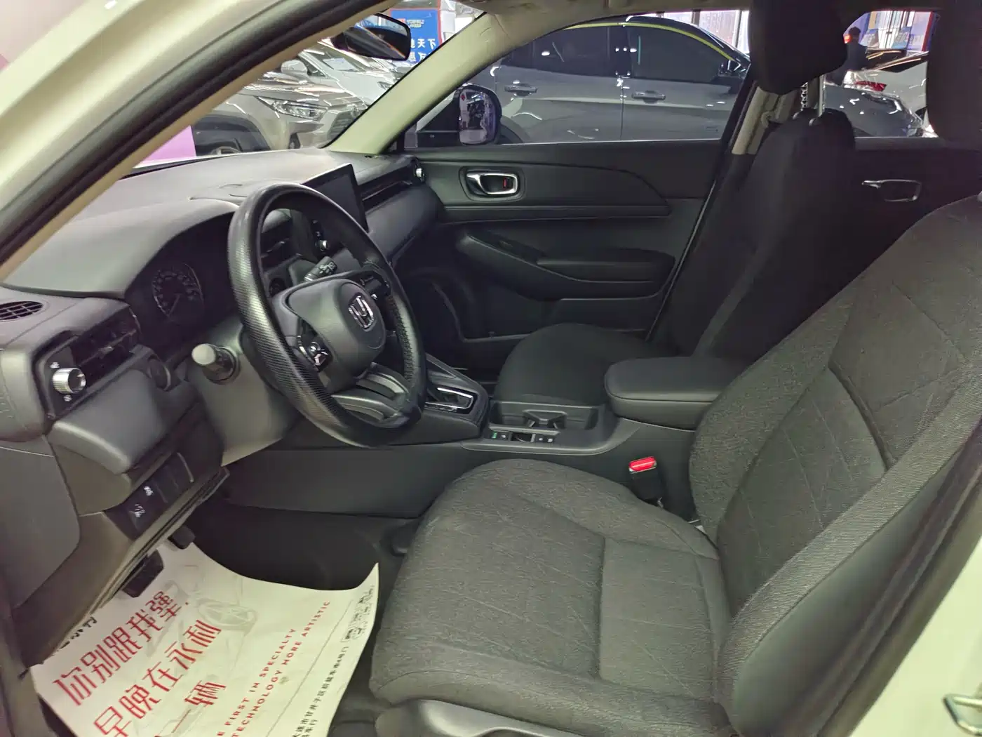 Honda Vezel 2024 2023 1.5L CVT Elite Edition