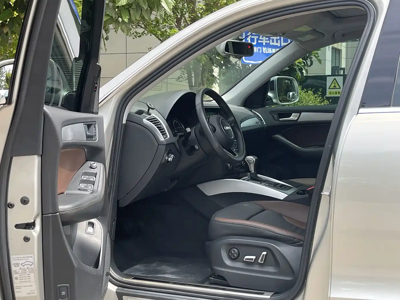 Audi Q5 2018 2017 Plus 40 TFSI Technology