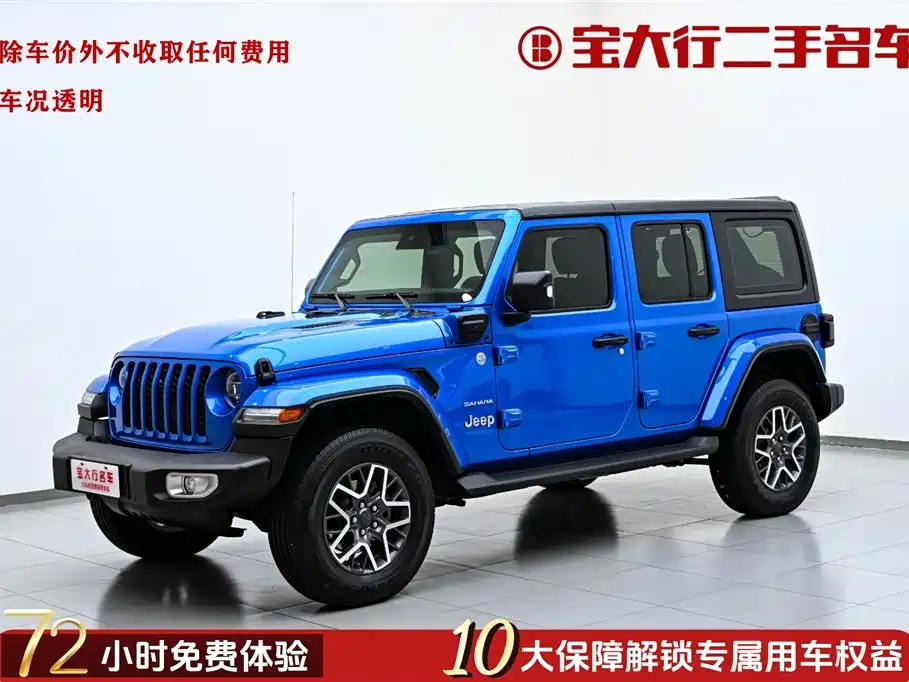 Jeep Wrangler 4xe 2021 4-Door 2.0T 4xe Sahara