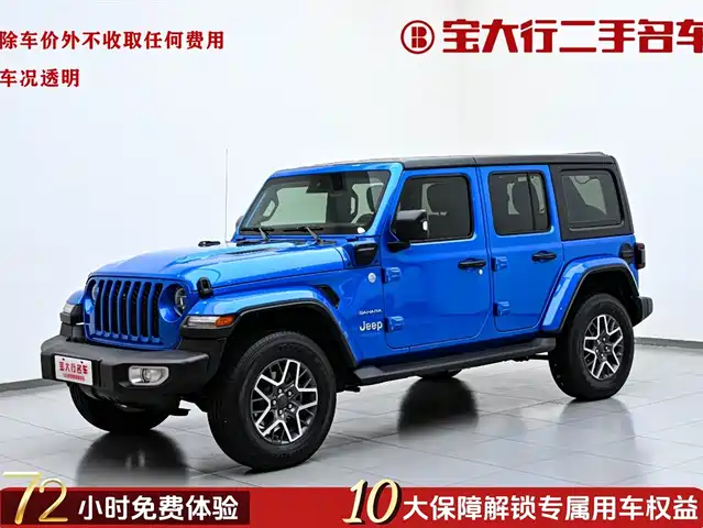  Jeep Wrangler 4xe 2021 4-Door 2.0T 4xe Sahara