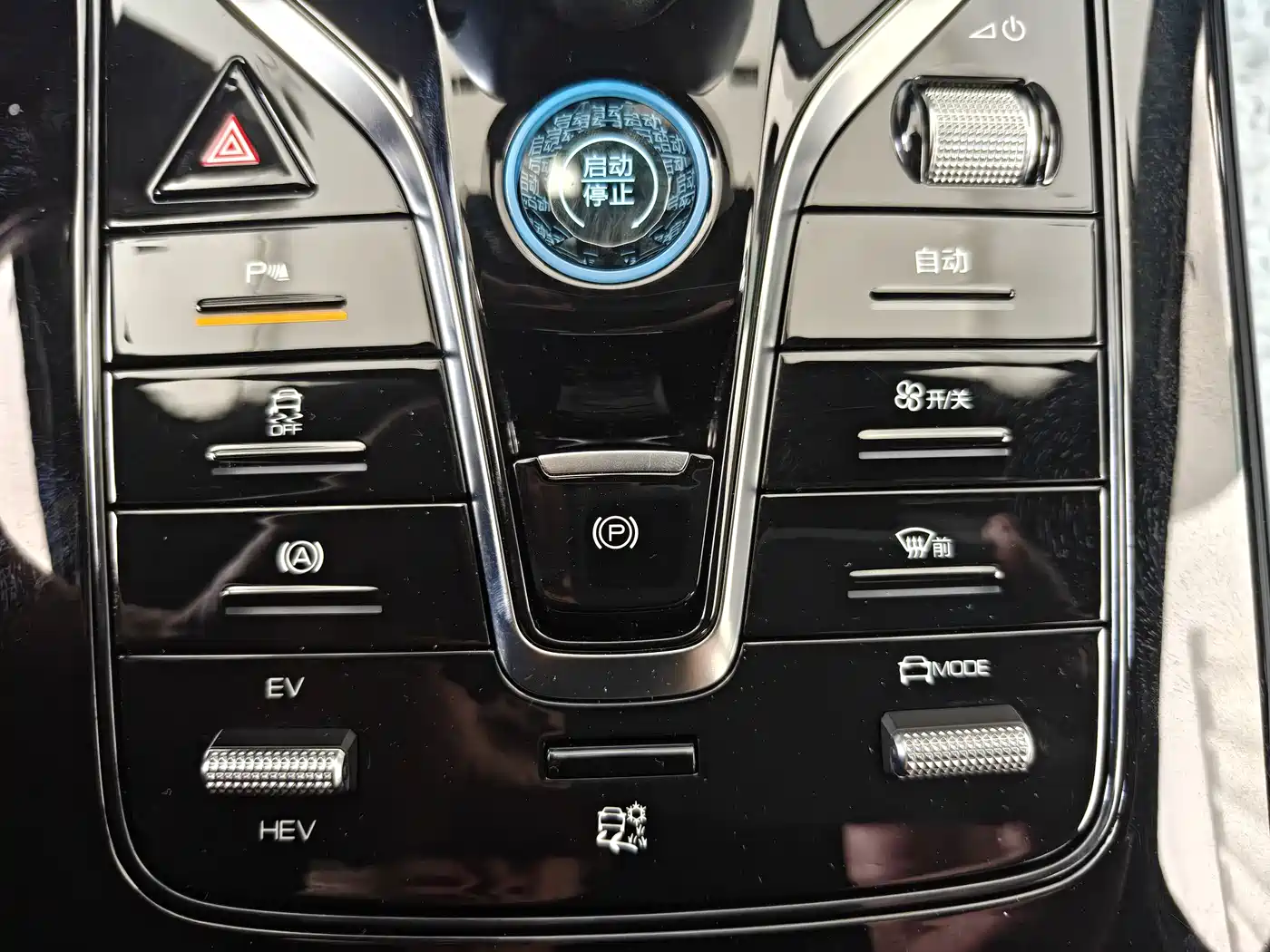 BYD Qin PLUS 2023 Champion Edition DM-i 55KM Leading фото 30