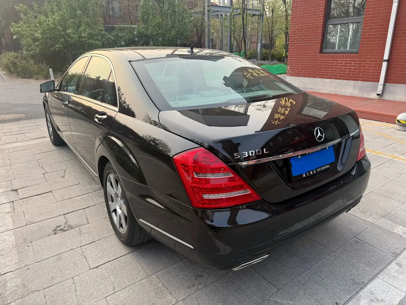 Mercedes-Benz S-Class 2012 S 300 L Business Grand Edition фото 7