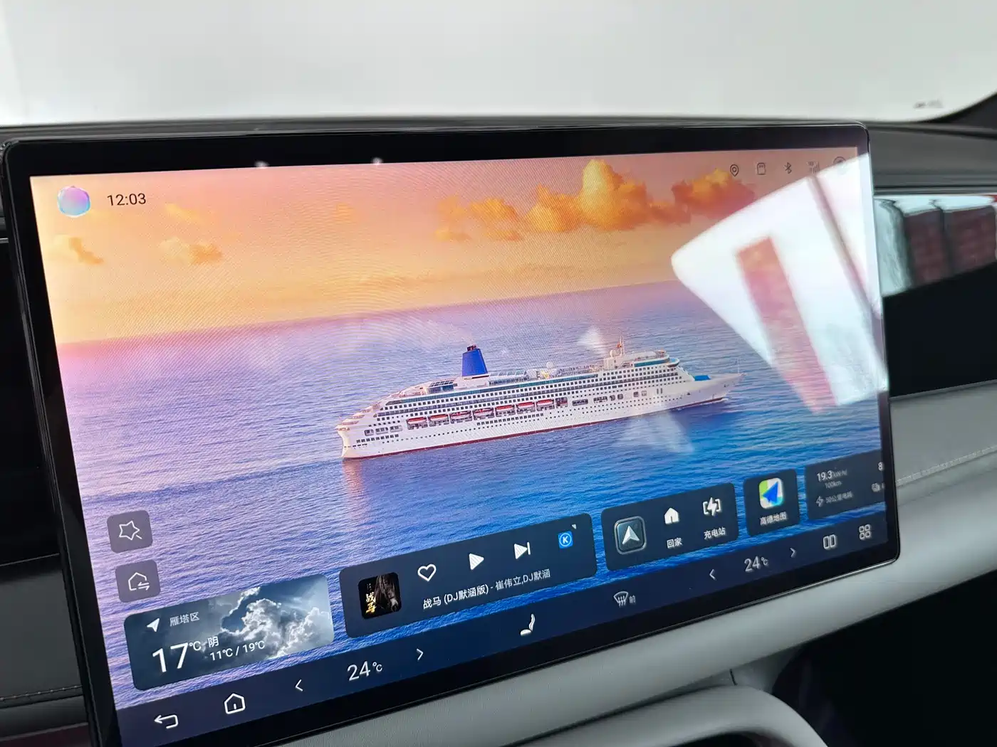 BYD SEA LION 06 NEW ENERGY