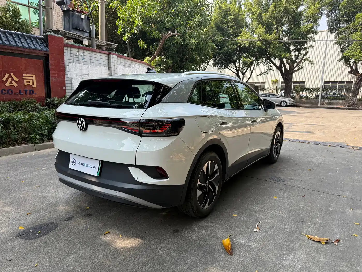 Volkswagen ID.4 CROZZ 2025 2025 Pure Enjoyment Edition