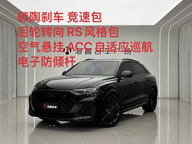 Audi RS Q8, фото 2