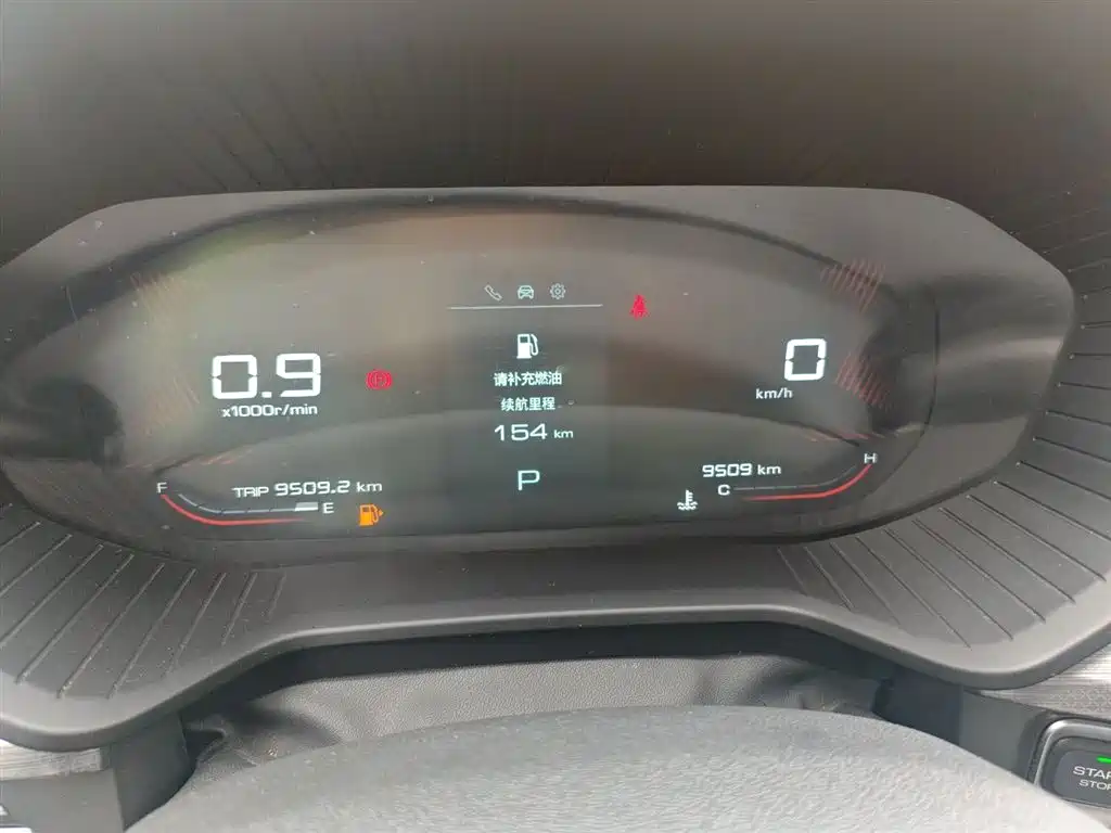 2023 Wuling Motors Wuling Xingchen