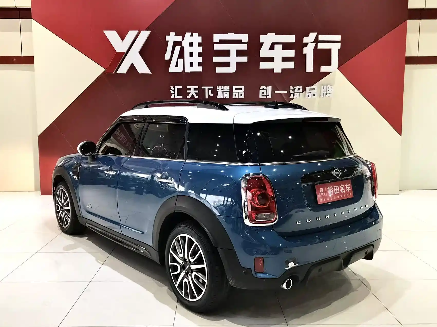 Photo 4 - MINI COUNTRYMAN