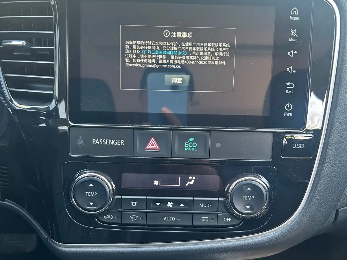 Mitsubishi Outlander 2023 1.5T CVT FWD Premium Edition 5-seater фото 15