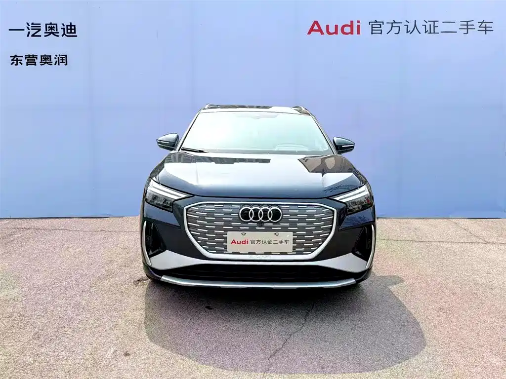 AUDI Q4 E TRON
