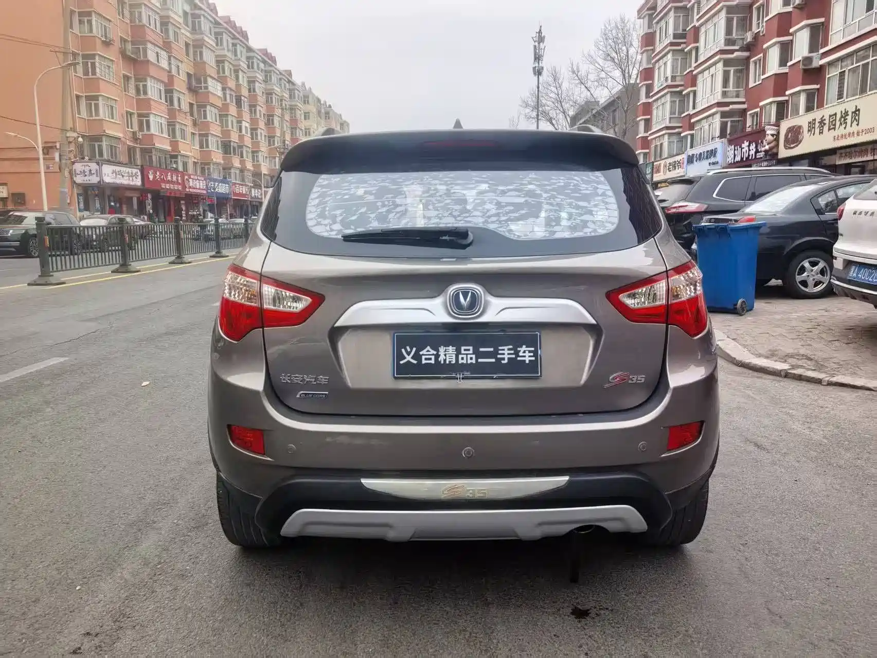 Фото 5 - Changan CS35