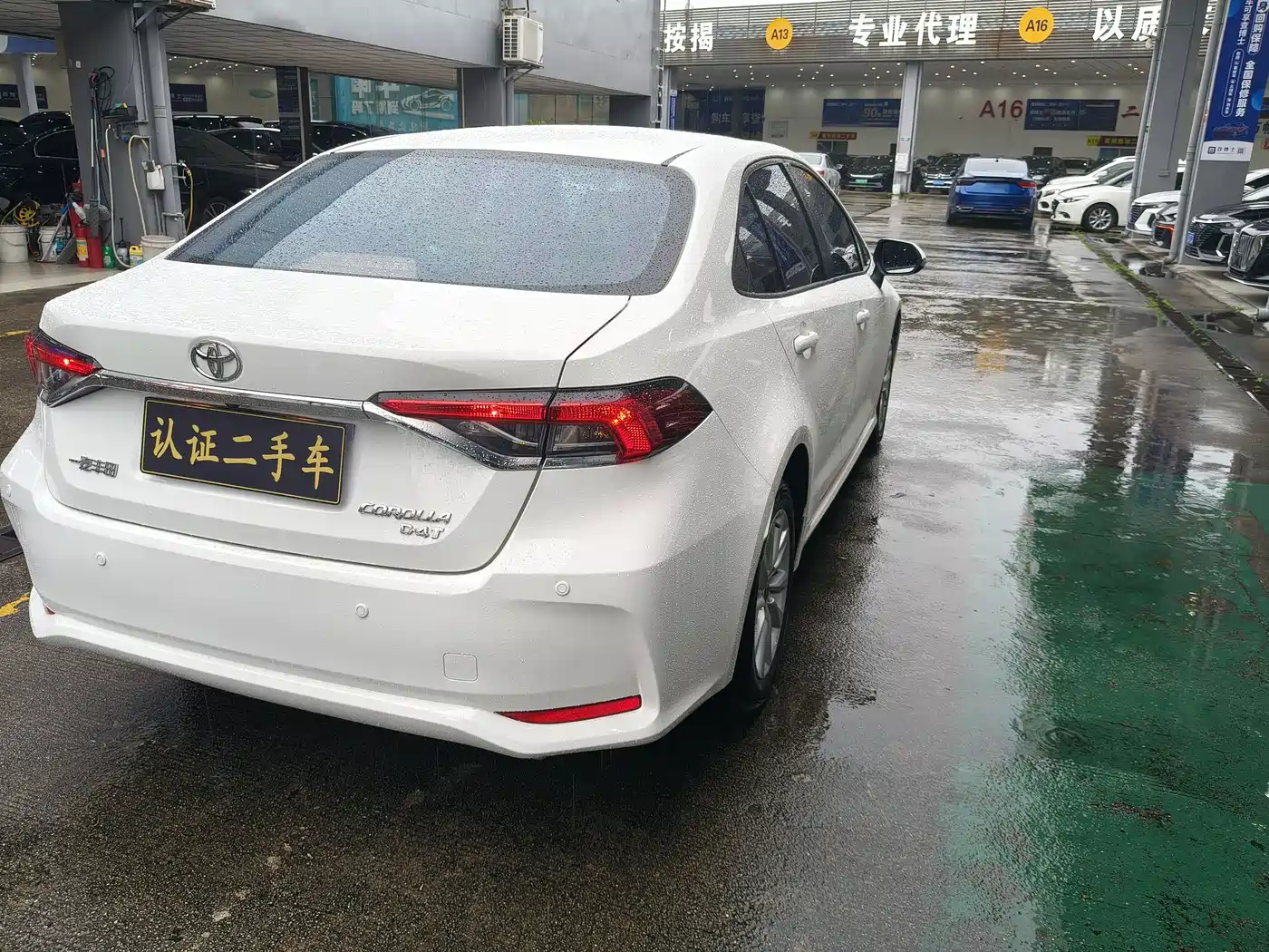 Toyota Corolla 2024 2023 1.2T Elite Edition