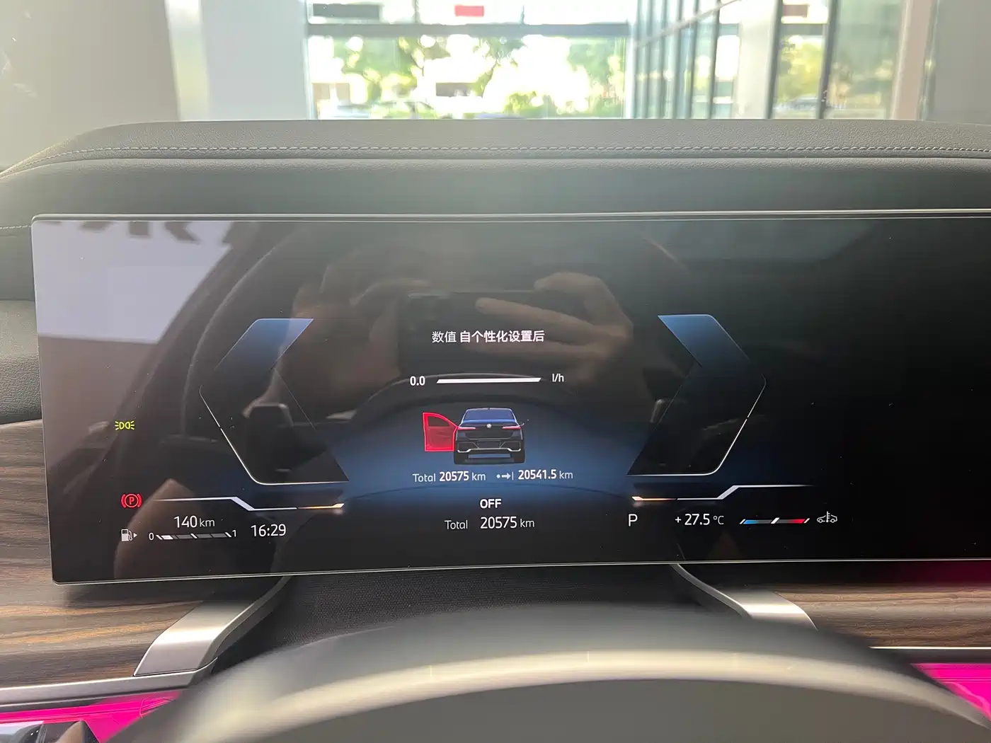 BMW 7 Series 2023 Model 735Li M Sport Package фото 17