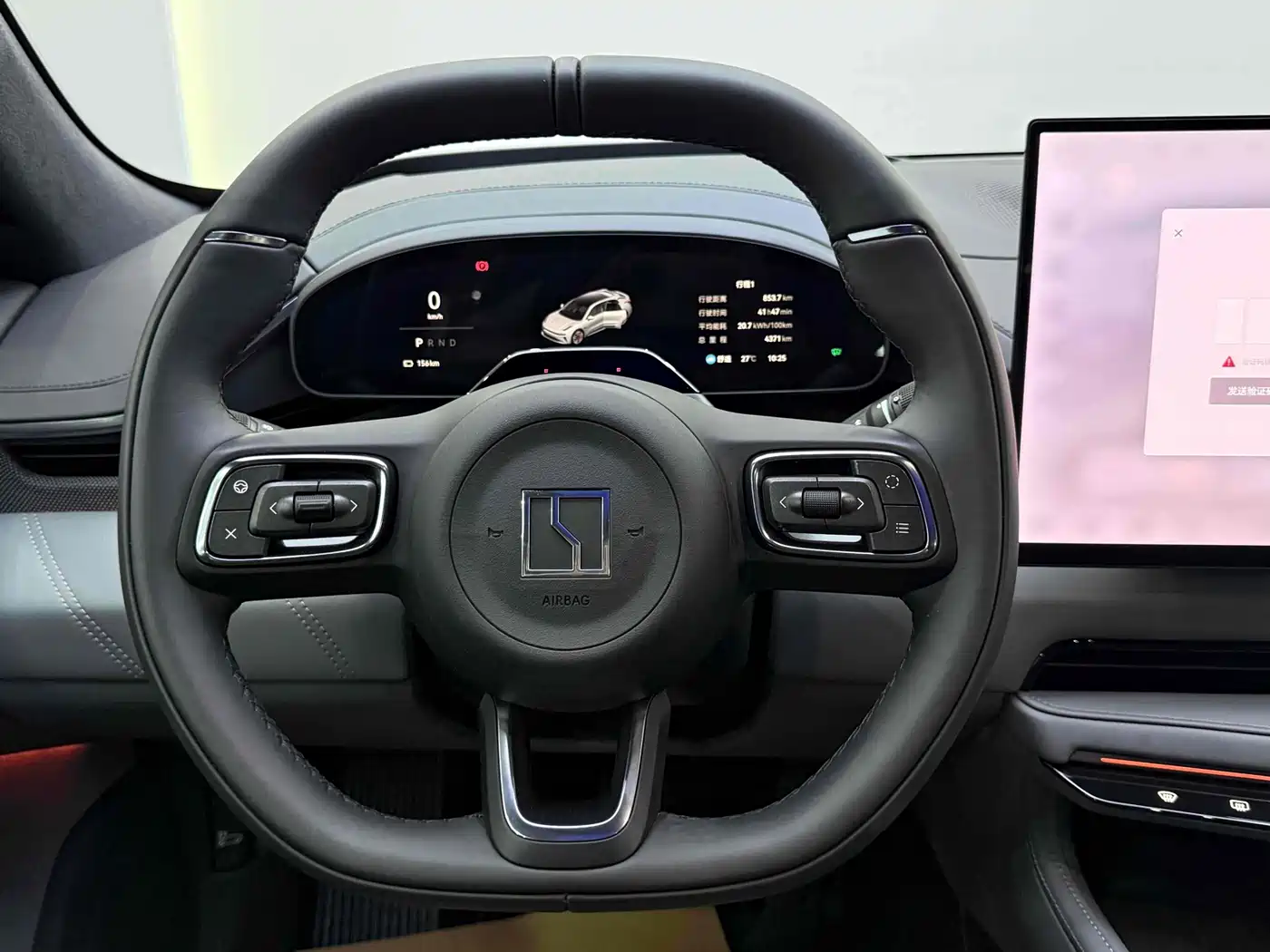 ZEEKR EXTREME KRYPTON 001