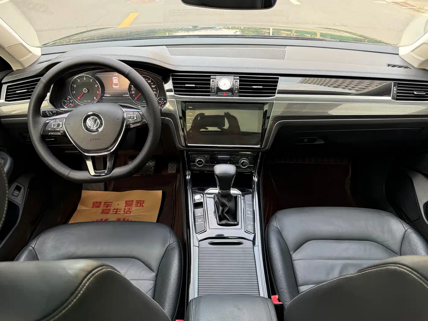 Photo 8 - Volkswagen Phideon