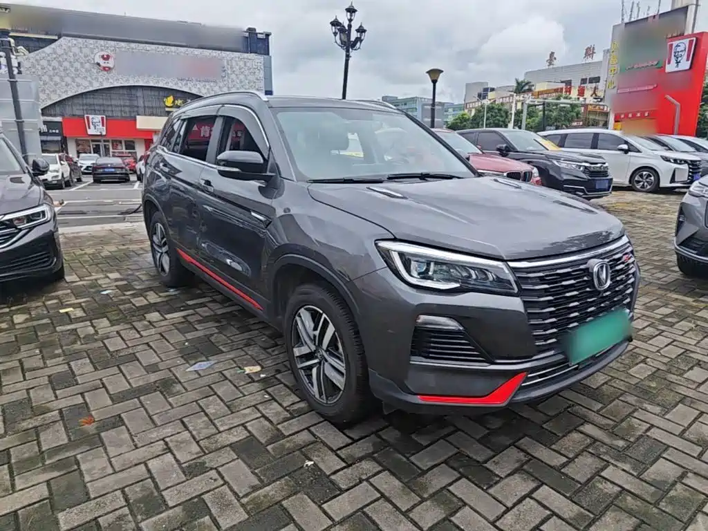 Photo 4 - Changan CS75