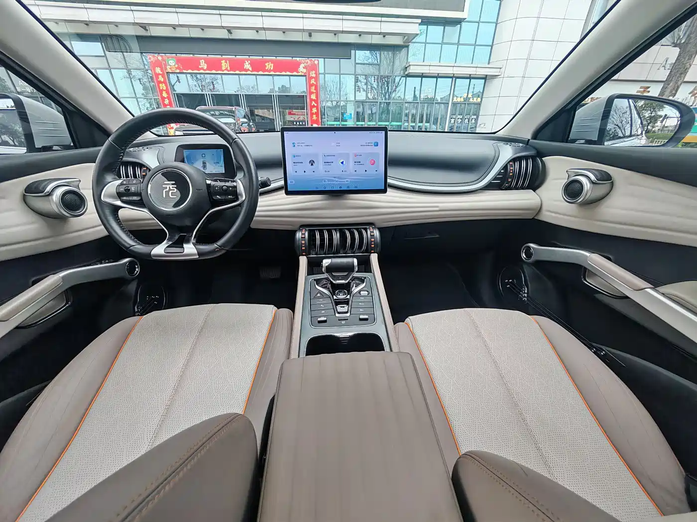 BYD YUAN PLUS