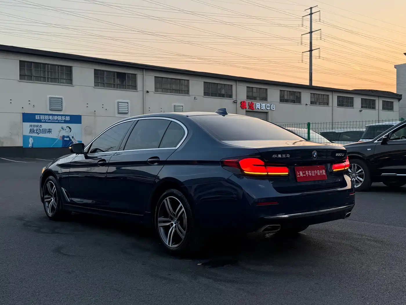 BMW 5 Series 2022 530Li Leading Luxury Package фото 23