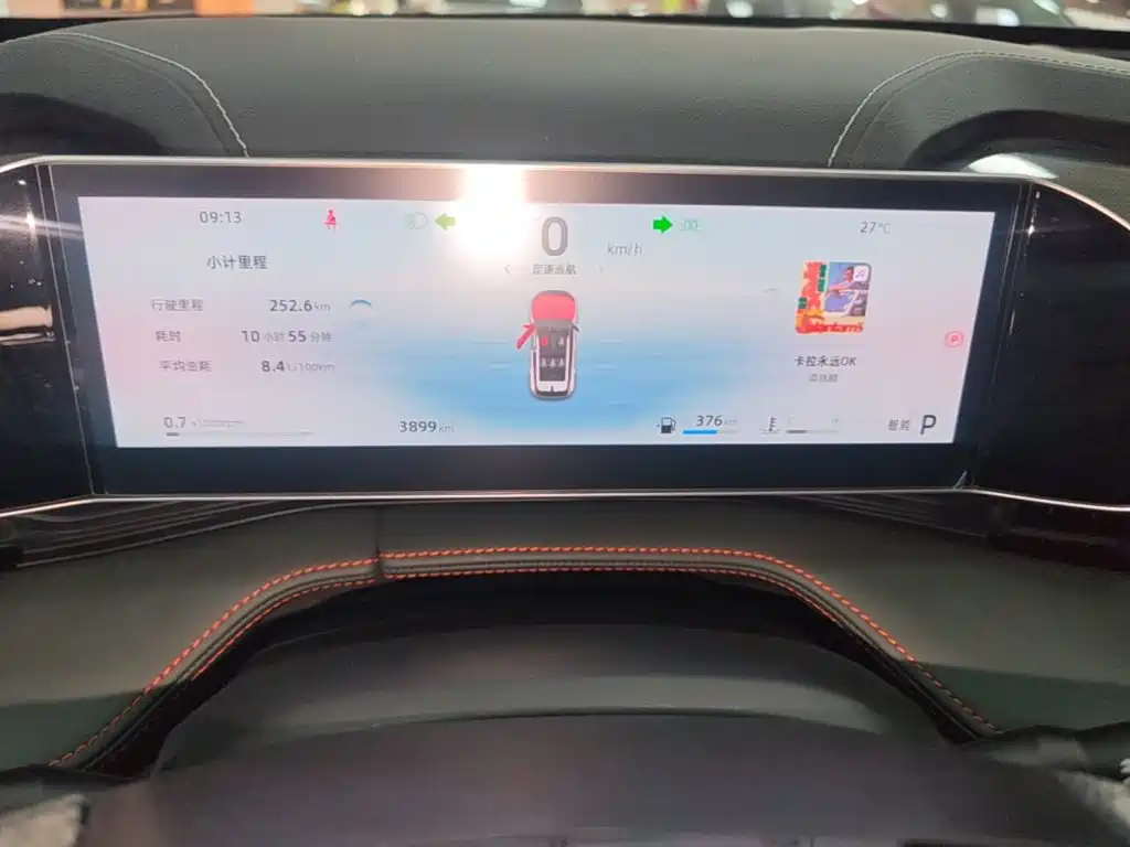 Geely Atlas 2025 2024 1.5TD Soaring Dragon Edition