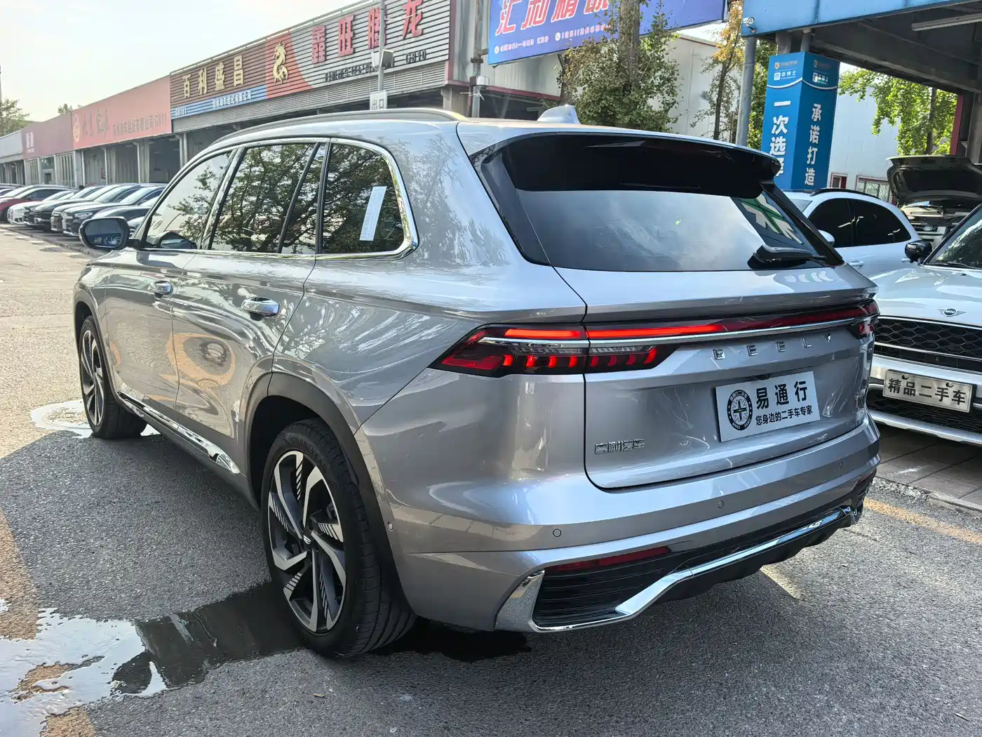 GEELY AUTOMOBILE XINGYUE L