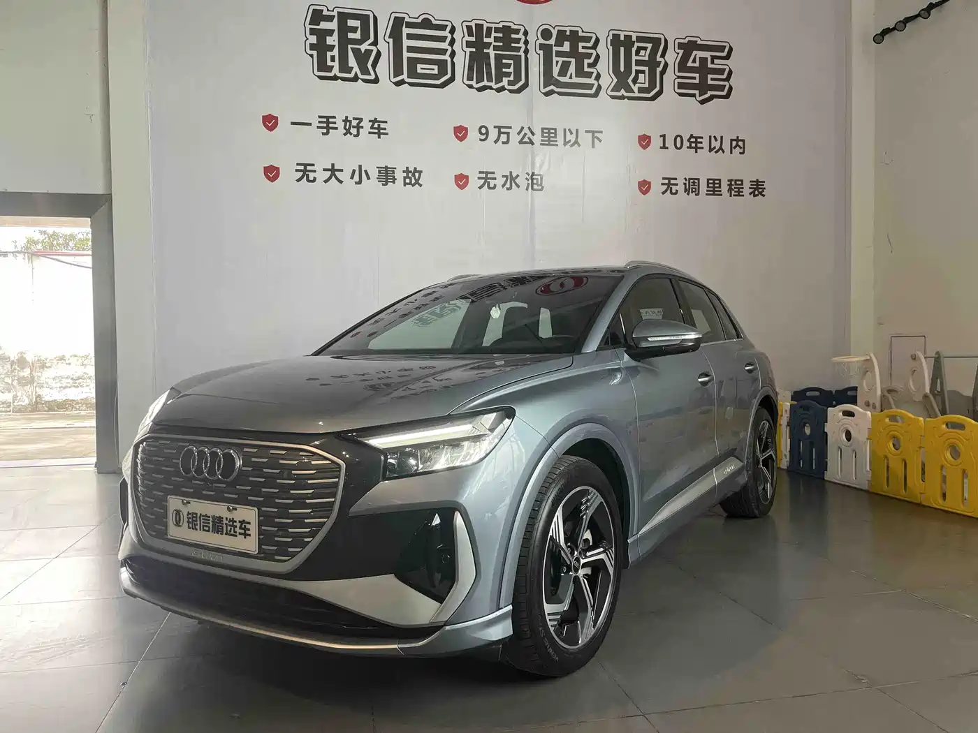 AUDI Q4 E TRON