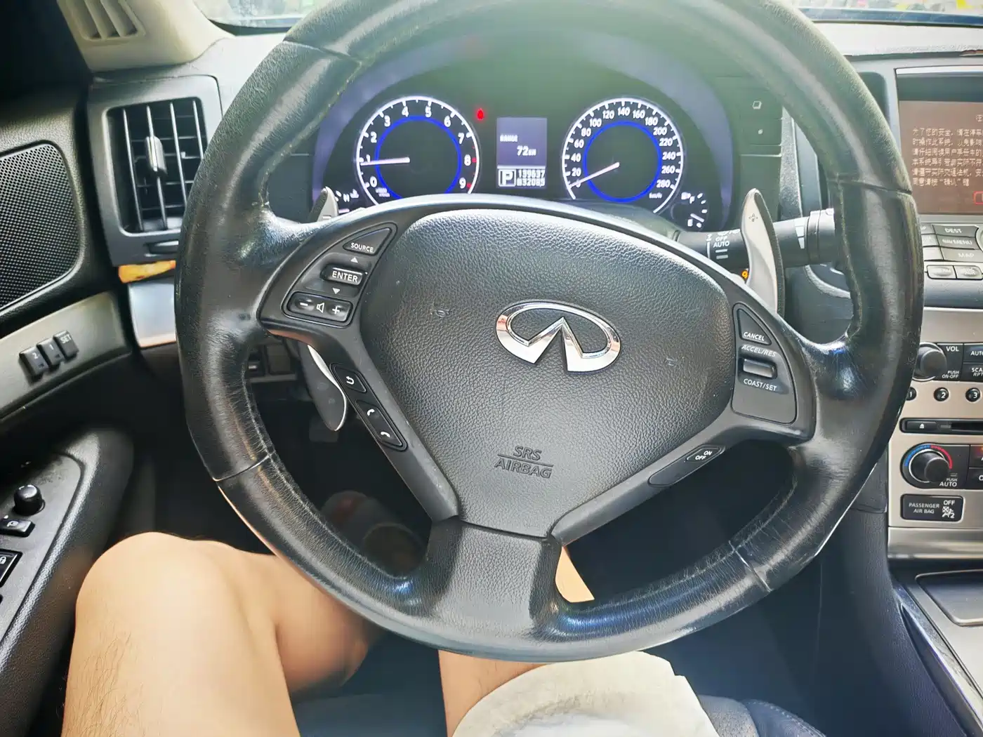 Infiniti G Series 2012 2010 G37 Sedan