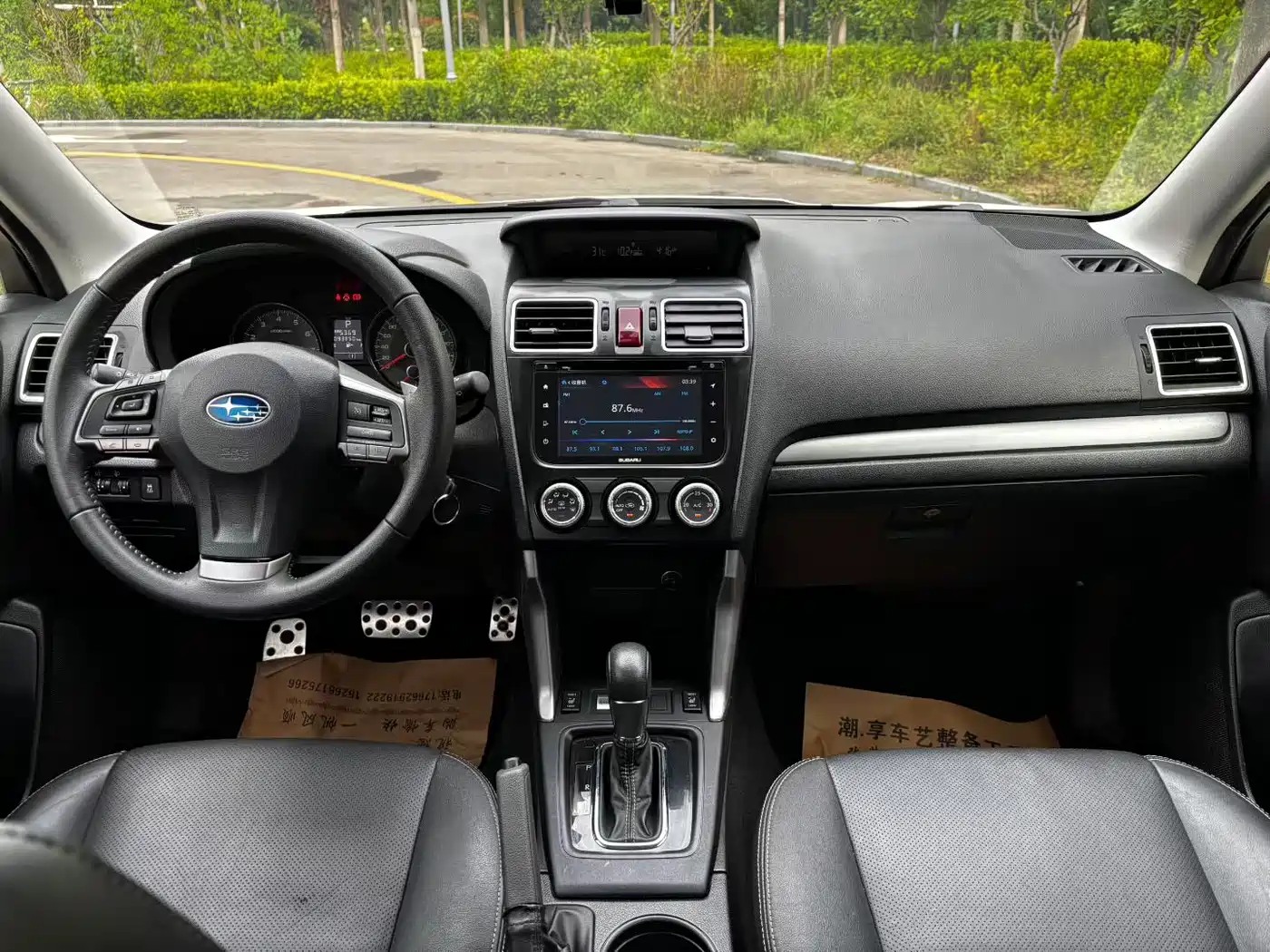 Photo 5 - Subaru Forester