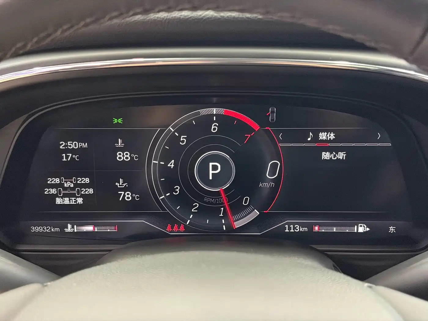 Cadillac CT5 2023 28T Luxury Style (Standard Edition) фото 12
