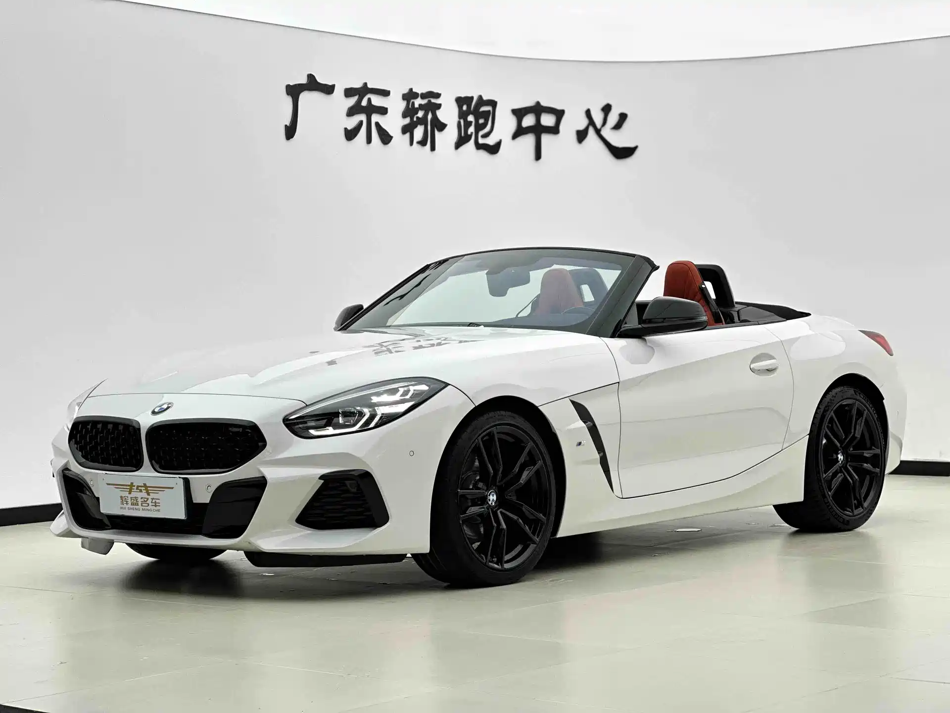 Photo 1 - BMW Z4