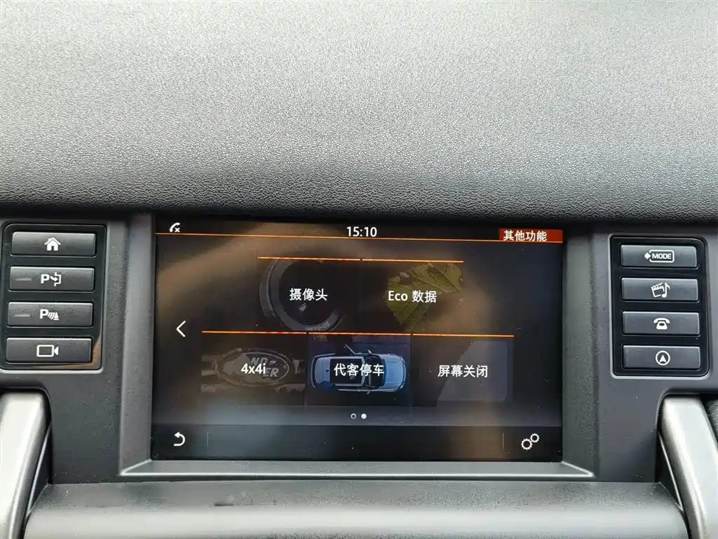 Land Rover Discovery Sport 2019 240PS SE Dynamic Edition China VI фото 15