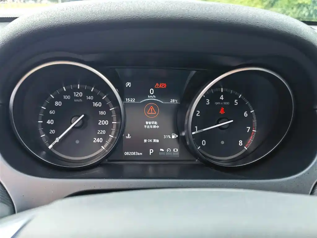 Land Rover Discovery Sport 2019 240PS SE Dynamic Edition China VI фото 26