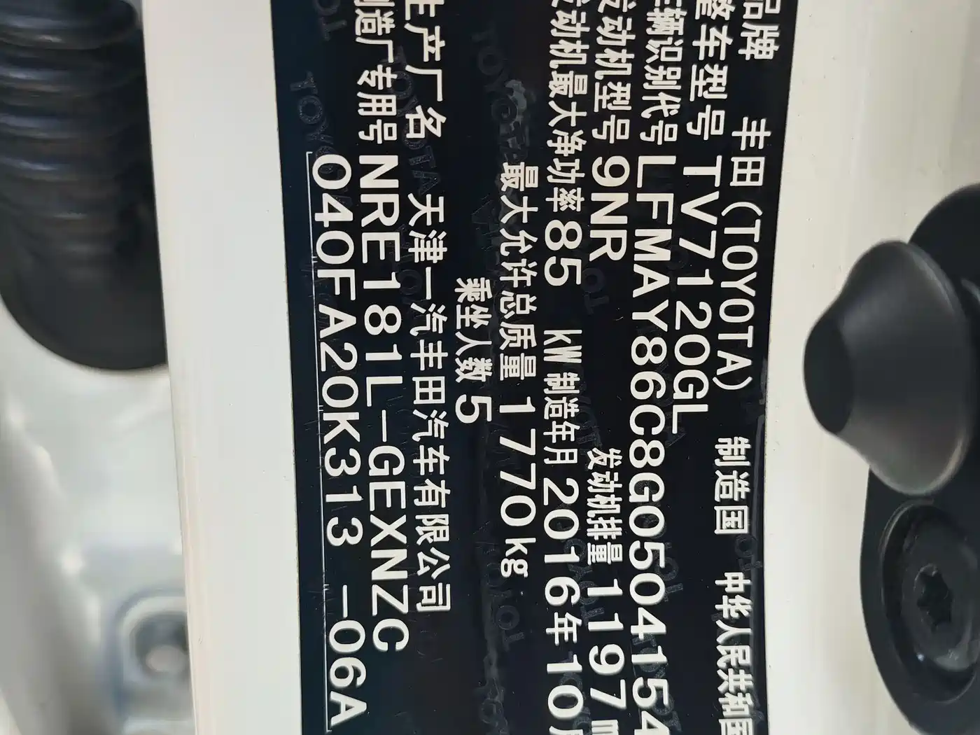 Toyota Corolla 2017 1.2T CVT GL фото 19