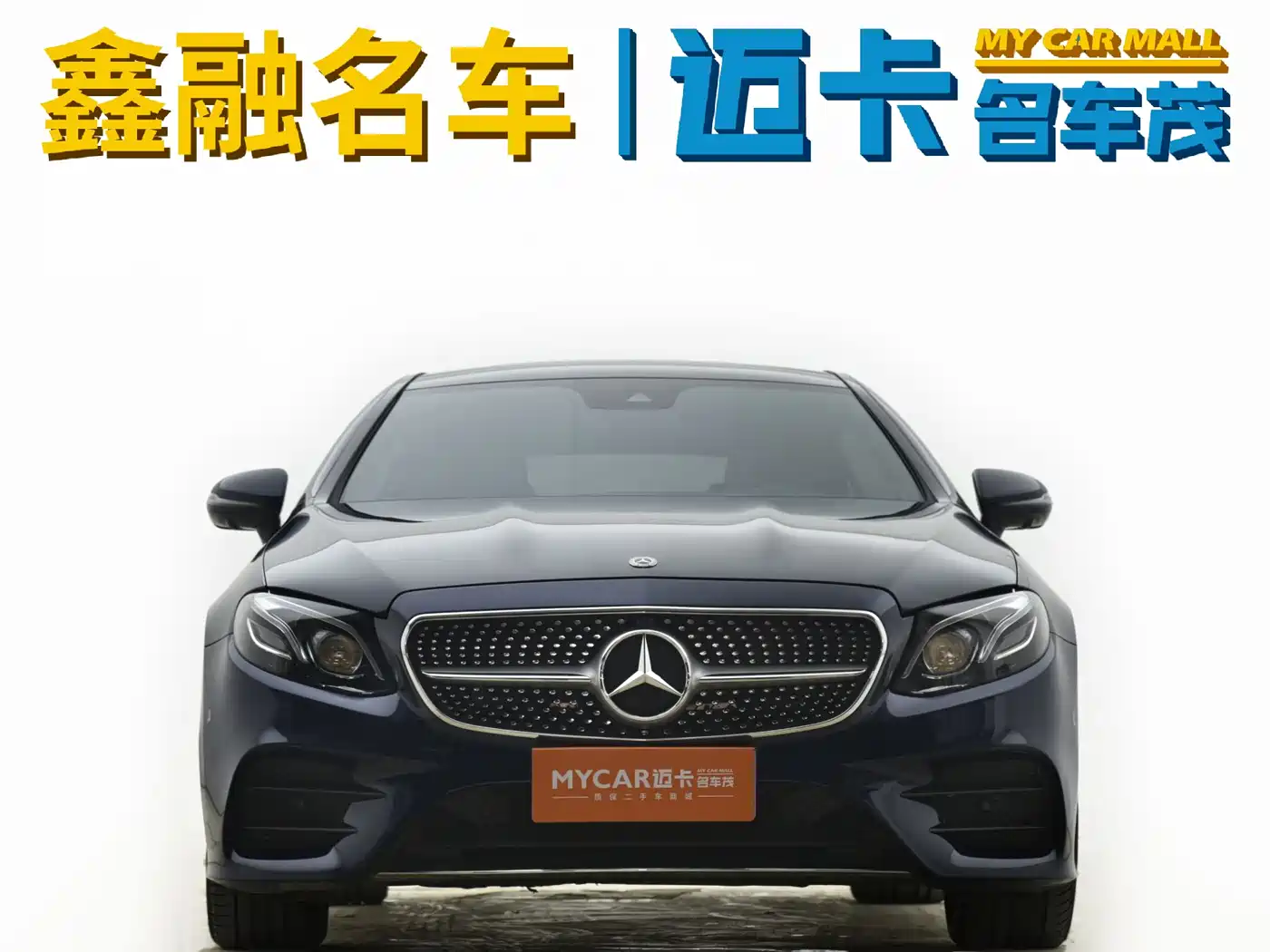 Mercedes-Benz E-Class (Import) 2020 E 300 Coupe фото 25