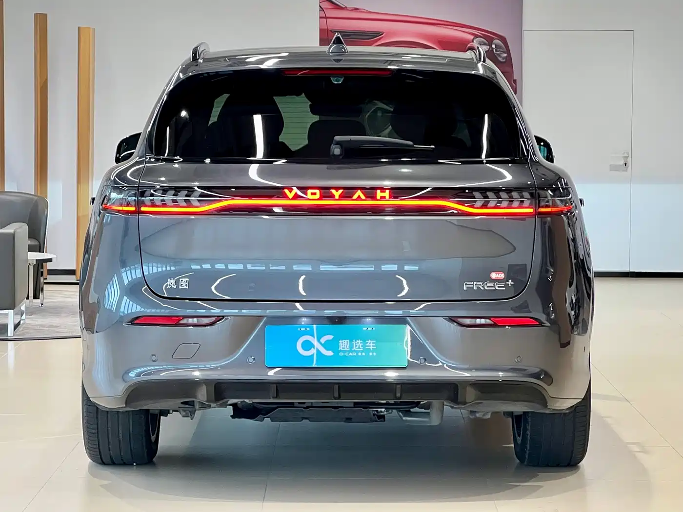 Voyah Auto VOYAH FREE 2025 2025 FREE+ RWD Qiankun Edition
