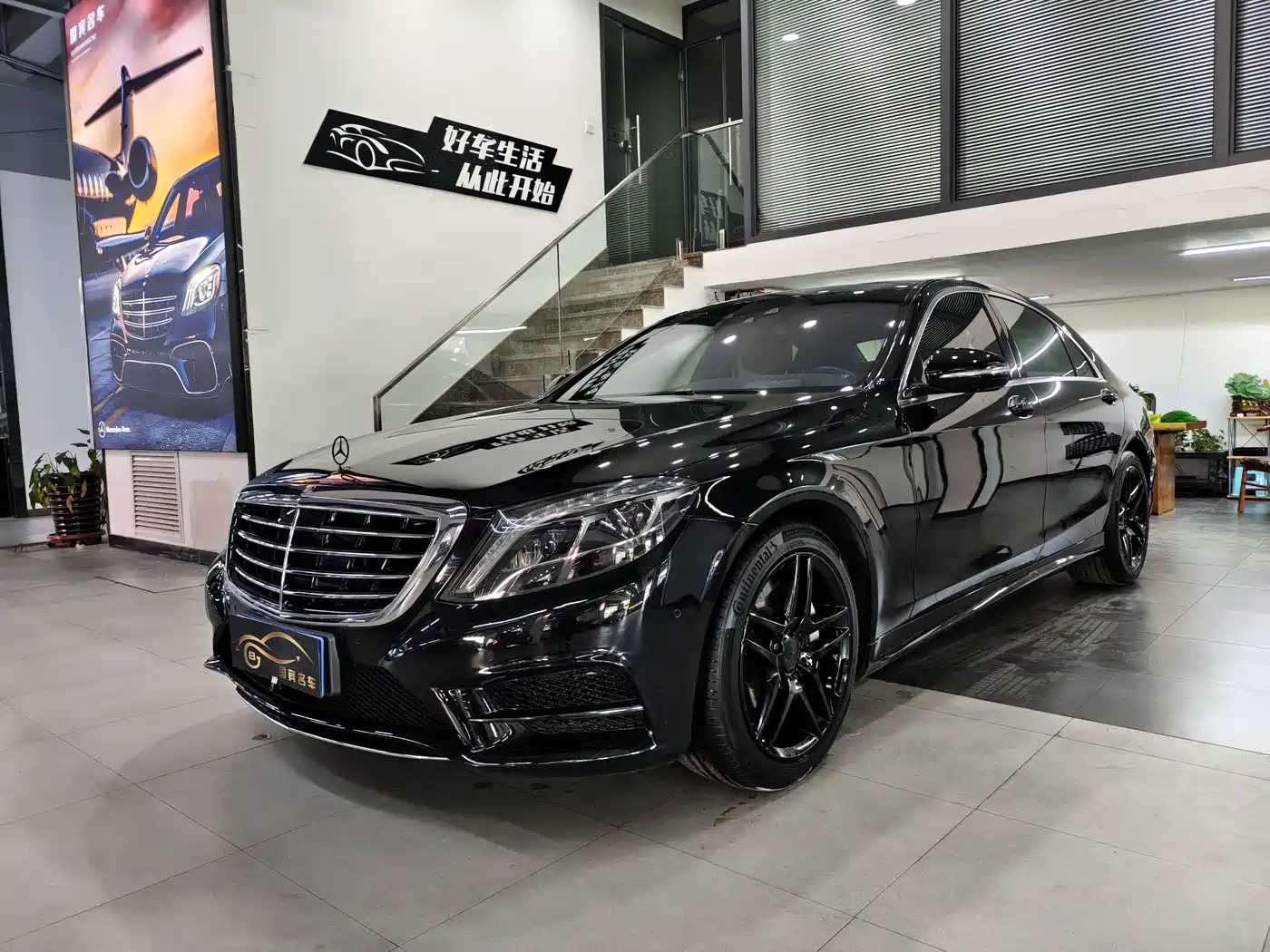 Mercedes-Benz S-Class 2016 S 400 L 4MATIC
