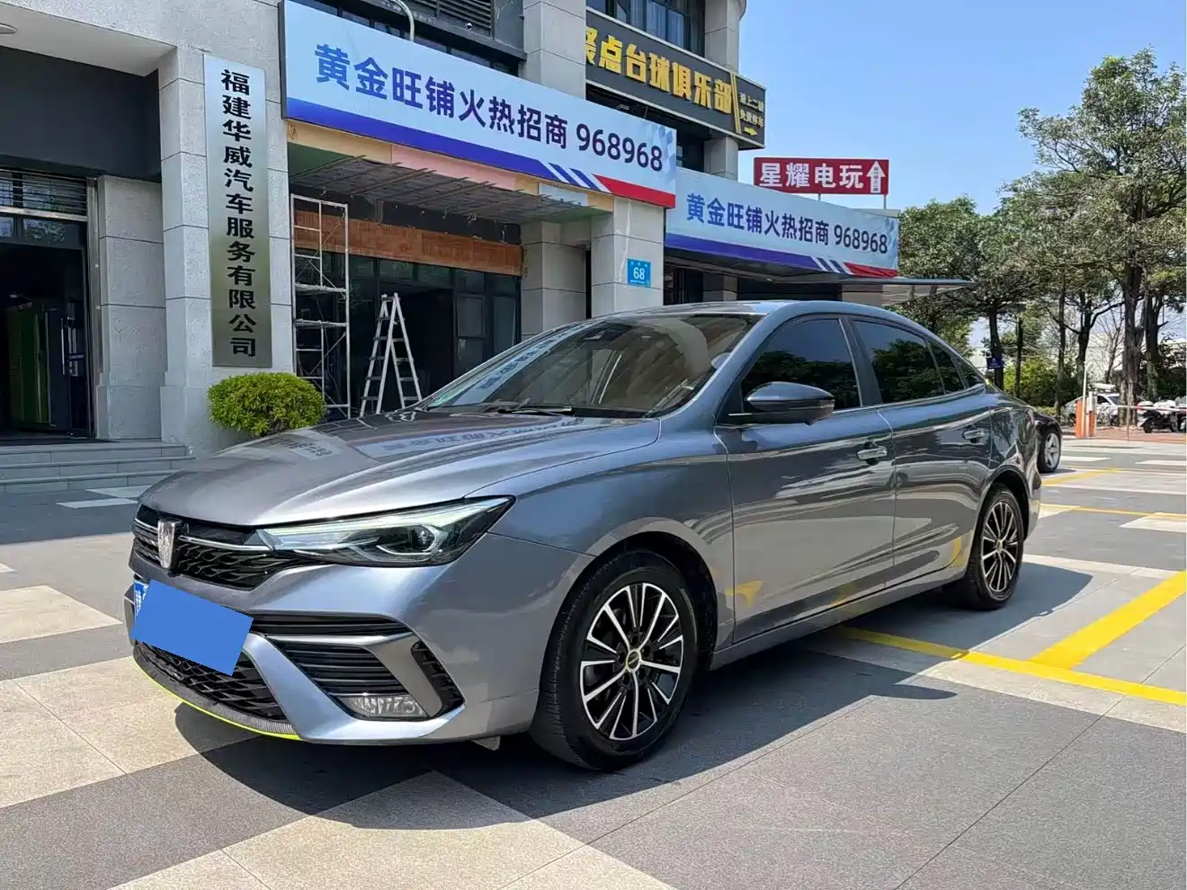 Roewe i5 2021 1.5L CVT Starlight Edition