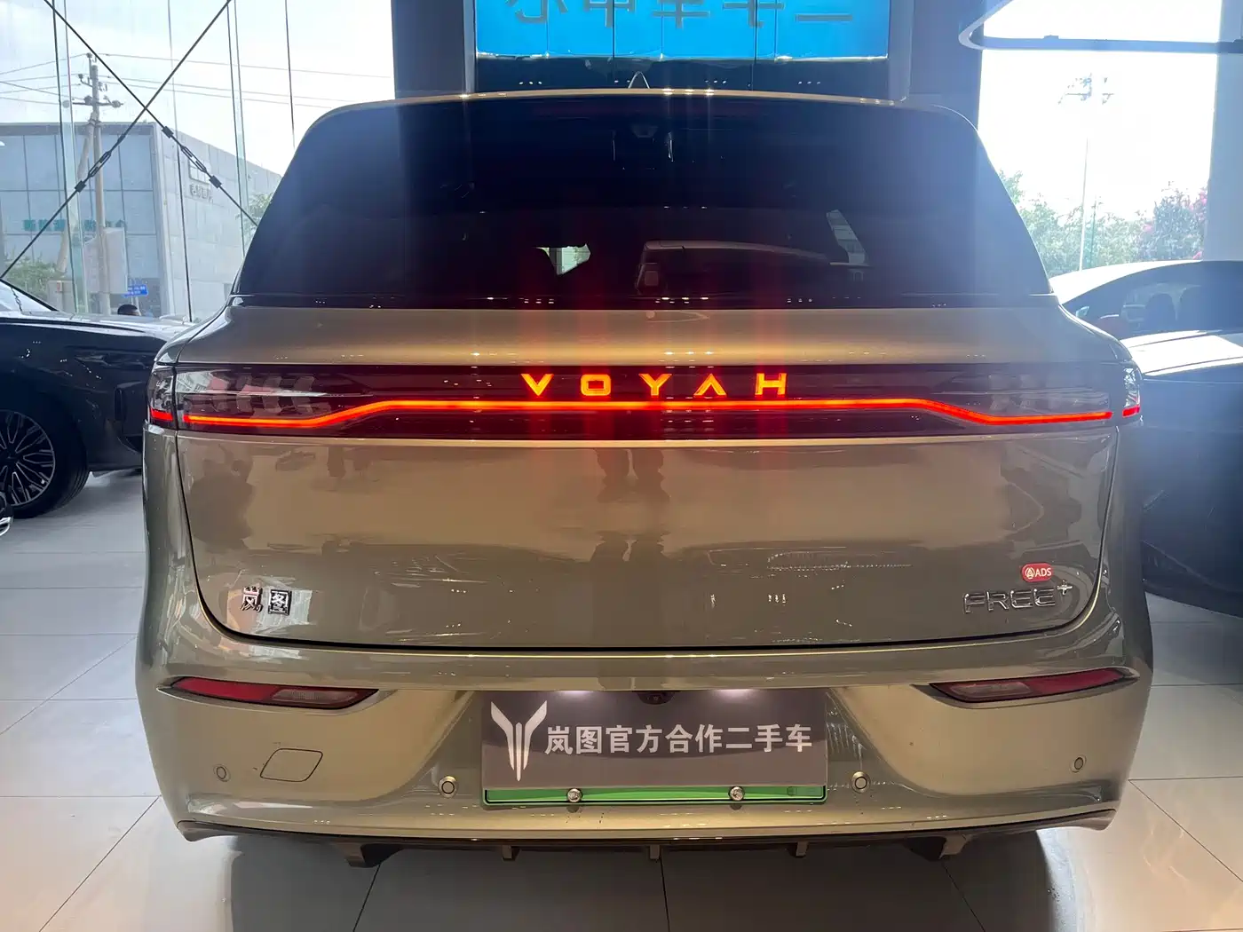 Voyah Auto VOYAH FREE 2025 2025 FREE+ RWD Qiankun Edition