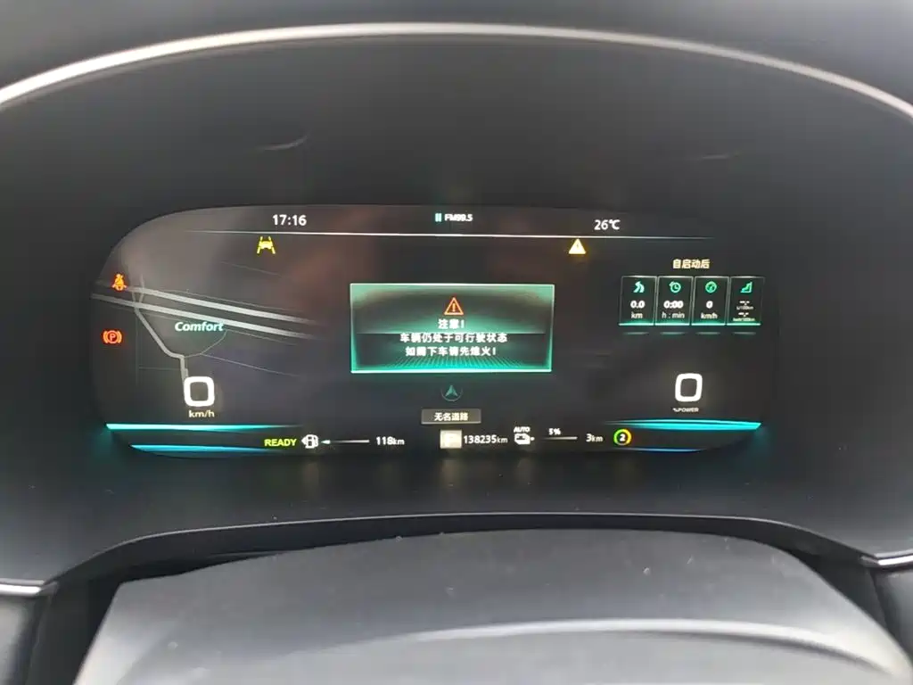 Photo 12 - Roewe i6 MAX EV