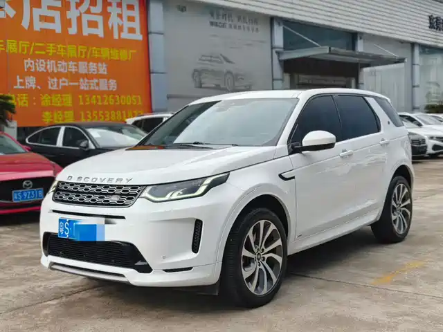 Land Rover Discovery Sport 2020 249PS R-Dynamic Performance