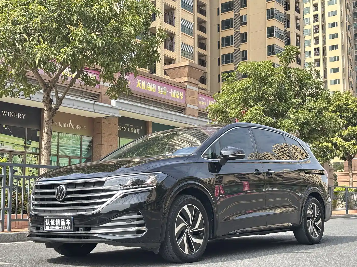 Volkswagen Viloran 2021 2020 330TSI Luxury Edition