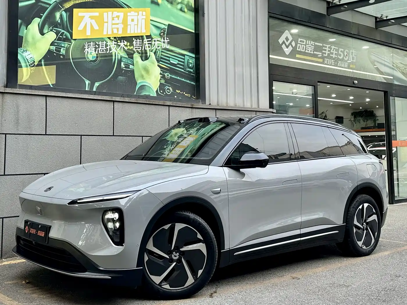 NIO ES6 2023 2023 75kWh