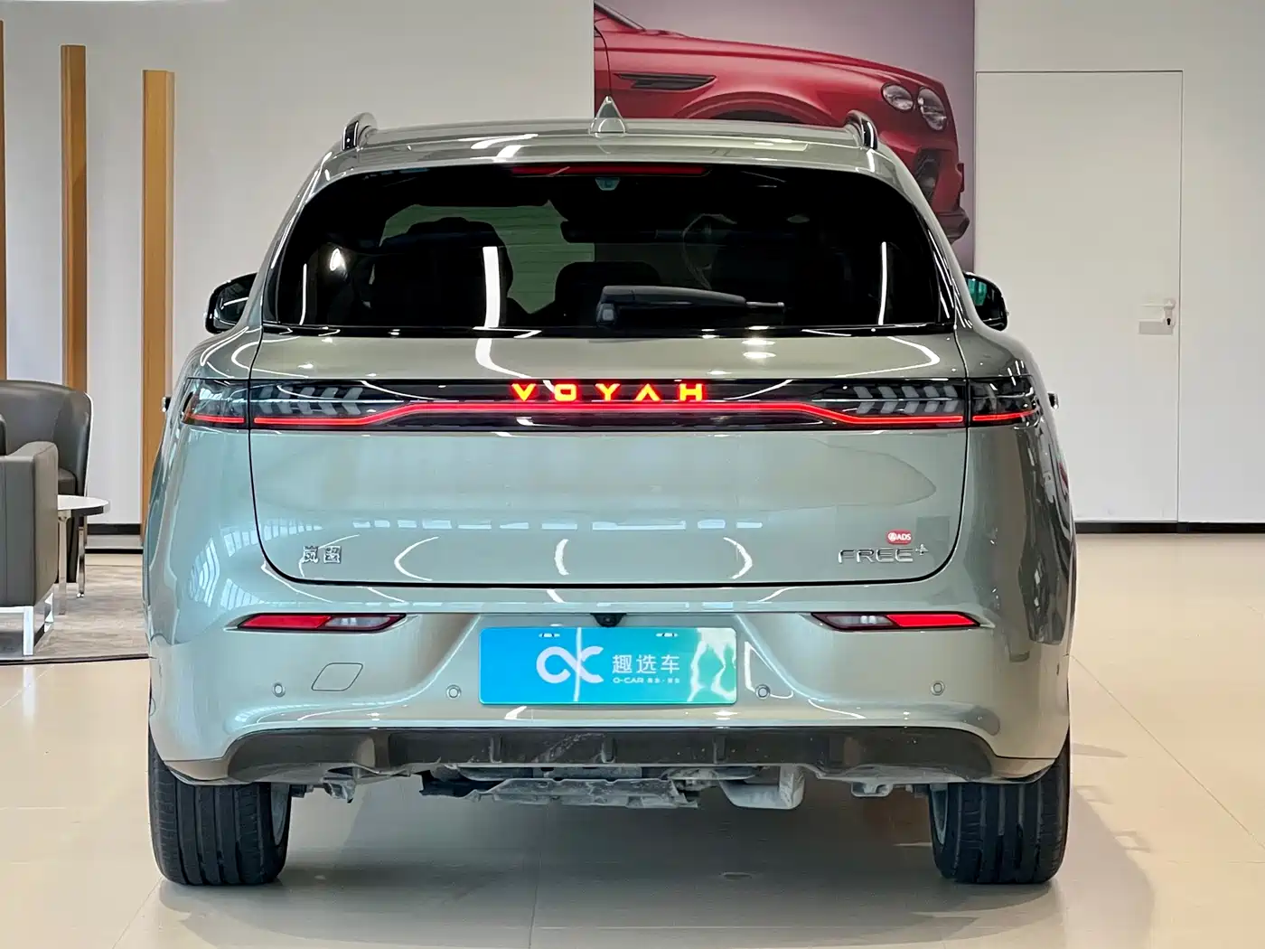 Voyah Auto VOYAH FREE 2025 2025 FREE+ 4WD Qiankun Edition