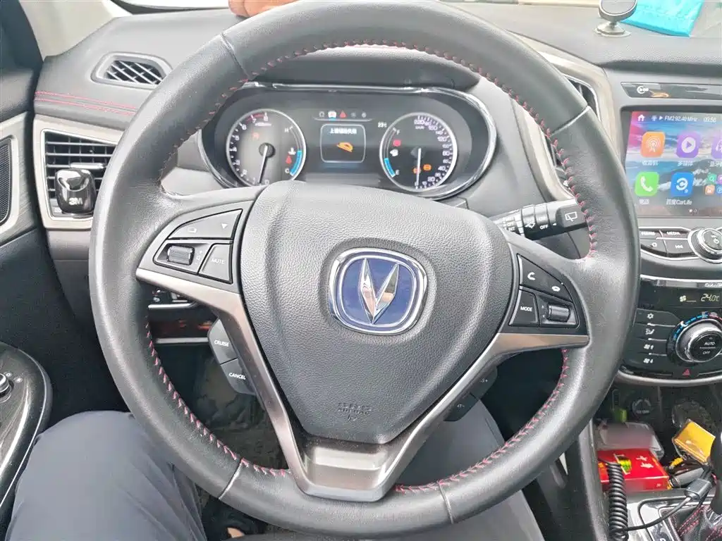 CHANGAN CS75